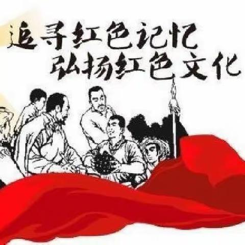 “观红色爱国电影 争做时代好少年”—临沂第二十中学（双龙校区）七年级二分部观影活动