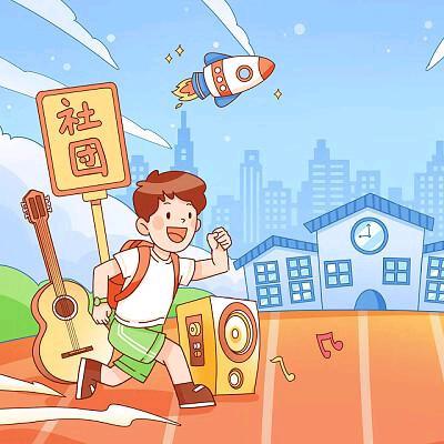 发现你的热爱 | 光谷科创实验中学社团招新第一季