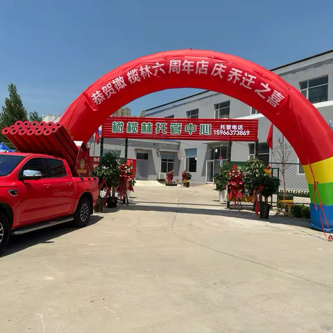 橄榄林托育中心 幼小衔接训练营开始招生了 ‍ ‍ ‍ ‍