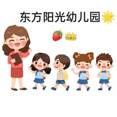 “绘出快乐瞬间🥰，留住精彩童年。🌈”东方阳光幼儿园☀🦄大一班