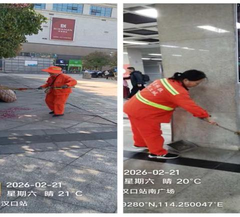 汉口火车站-春节期间工作专题汇报【2.21】