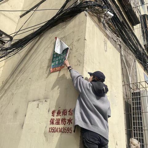 创城进行时 平山街道艺术社区在行动