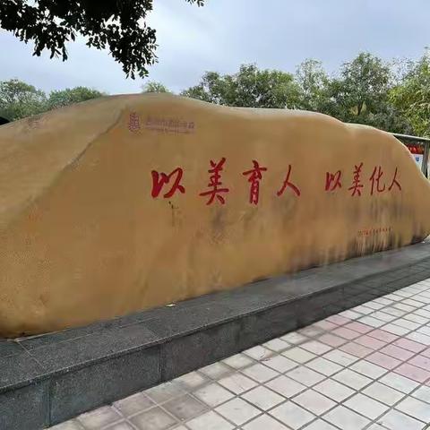 名师课堂展风采   观摩研讨助成长—记2022年广东省粤东粤西粤北地区初中语文骨干教师跟岗学习