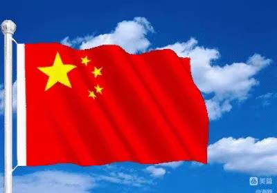 迎中秋•庆国庆•颂祖国