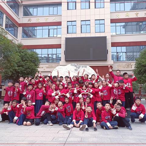 奉献精彩，引领未来——凿石小学2006班秋季运动会记