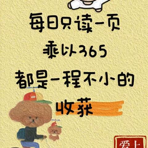 【暑假练笔训练营】第五周
