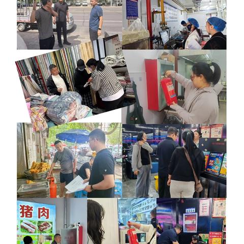 5月18日，中华大街街道办事处开展安全生产隐患大排查活动。 街道主要领导带队，分成12个排查组辖区对九小场所、三合一场所、自建房等重点领域的用气、用电、消防等安全生产隐患进行排查，对发现的问题立行立改