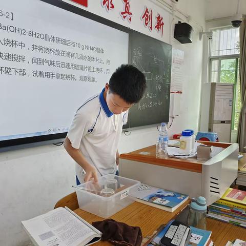 高一19班第十周