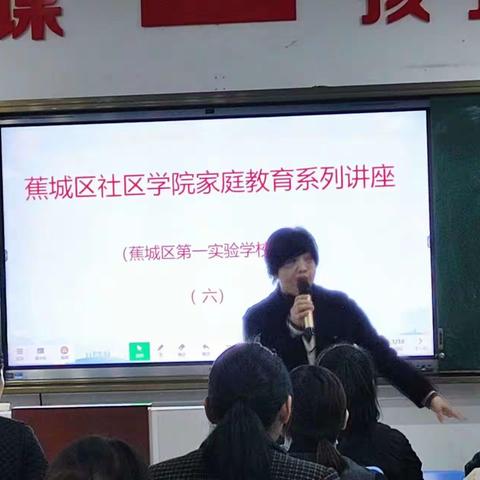 爱的路上我们结伴而行