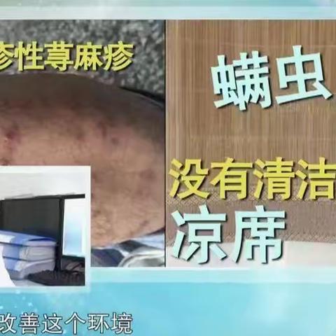 不同材质凉席清洗三大注意！