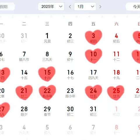 2025年结婚吉日一览表 全年适合结婚的日子速选