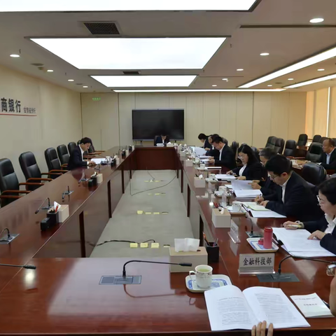 甘肃分行召开防控电信网络新型违法犯罪工作小组暨专班2025年第一次联席会议