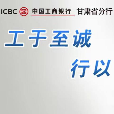 甘肃分行召开防控电信网络新型违法犯罪工作小组暨专班2025年第二次联席会议