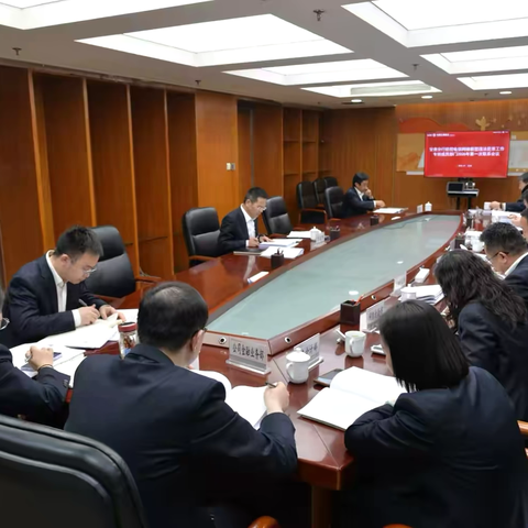 甘肃分行召开防控电信网络新型违法犯罪2026年第一次联席会议