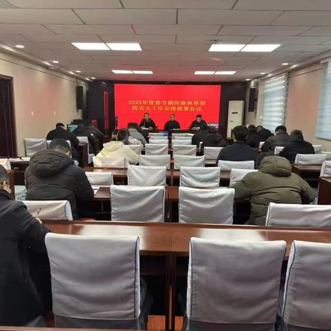 磁县多措并举打好春节期间森林防灭火“主动战”