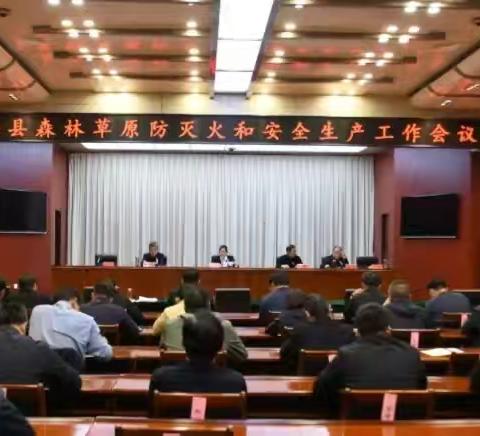 磁县清明节期间森林防灭火工作扎实有效开展