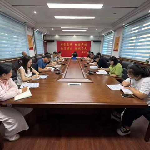 磁县召开中元节期间森林防灭火工作会议