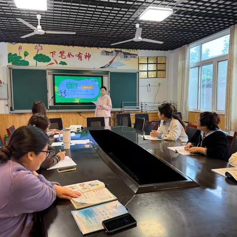 秋雨润心田，教研绽芳华 ‍——塔山镇英语教研组教研纪实
