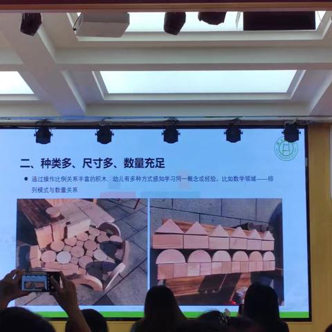 2024年基地“放手游戏，发现儿童”（四）陈友能 ￼ MZ.安