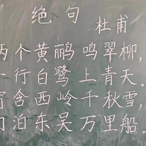 妙笔丹青，书香校园——安庄学校师生书写素养基本功展示活动