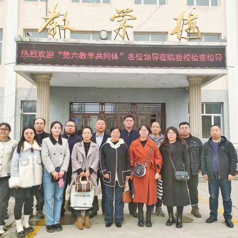 凝心聚力共奋进 踔厉前行齐扬帆 ——记巴彦县“第六共同体”洼兴中学现场教学观摩研讨活动