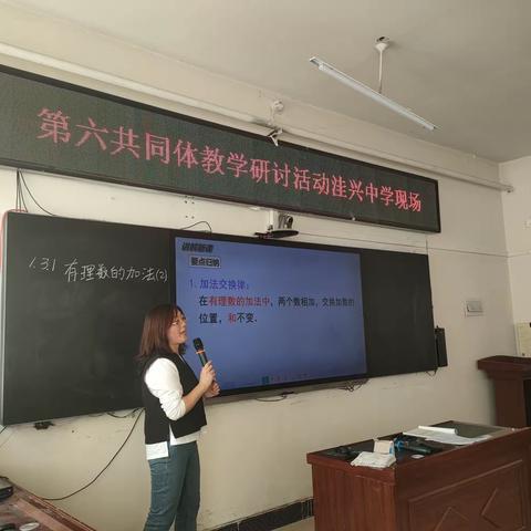 用教研东风促教学之船远航—巴彦县第六共同体教研活动纪实