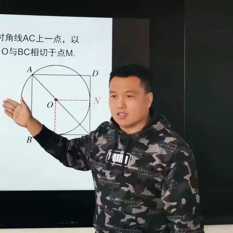 万物皆“数”，“学”无止境 —巴彦县第六共同体成果应用展示课+希沃白板的使用
