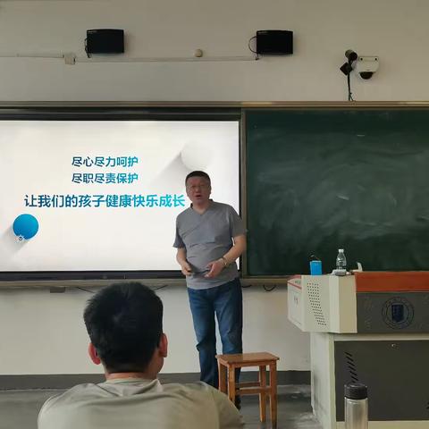 校园安全无小事 守护成长共担当