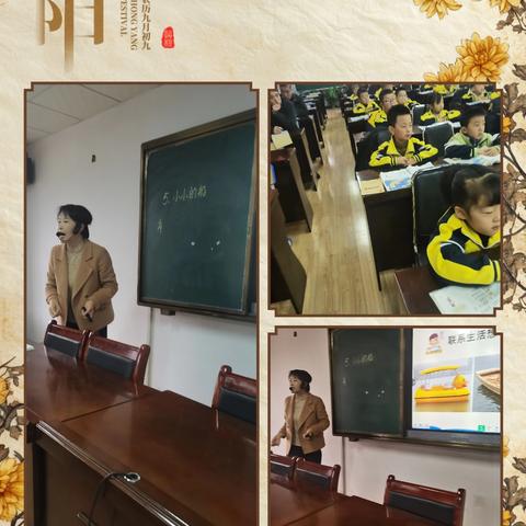 教研之花，尽情绽放一一记琼中县第二小学语文公开课活动