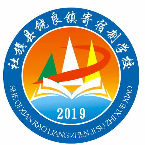 声情并茂展风采  妙语表达抒童心——饶良镇寄宿制学校口头作文大赛纪实