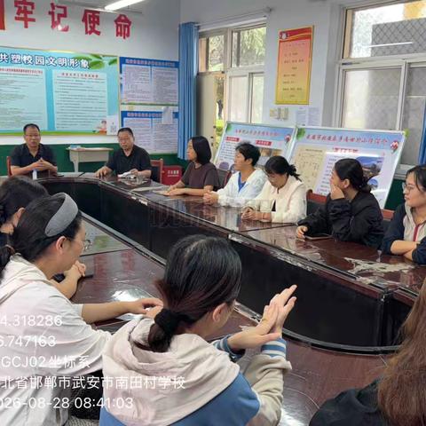 严守教辅管理规定 阳光规范征订——北安乐乡南田村小学2026年秋季教辅征订工作纪实