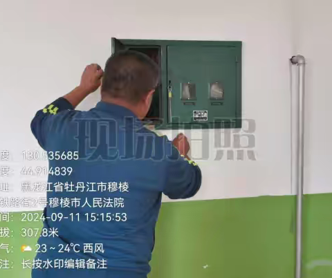 网络安全 你我“童”行 ——艺校幼教中心安全教育活动