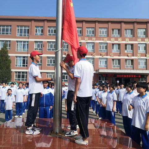 努力奋斗，成就梦想——记平泉市七沟中学开学第一课