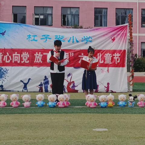 【全环境立德树人】乐陵市杨安镇杠子李小学庆祝六一文艺汇演