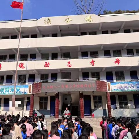 科技点亮梦想，创新引领未来 ——白土镇八一希望小学科技节