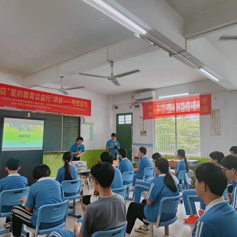 让爱传出去——明德基地于楚才外国语实验学校开展“爱的教育”讲座