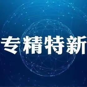 深圳分行蛇口南油支行党支部召开党建课题讨论会