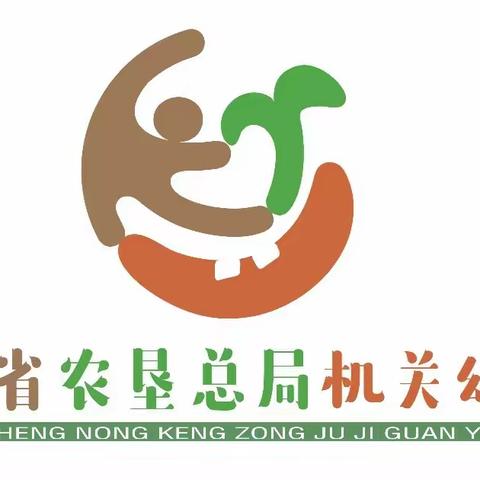 海南省农垦总局机关幼儿园椰海分园2023春季老生健康体检