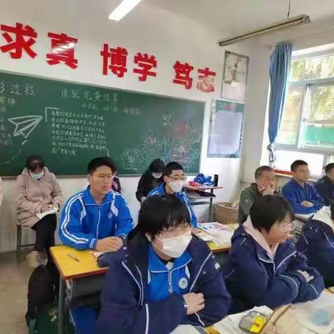 石家庄市第九中学高中历史组教研活动