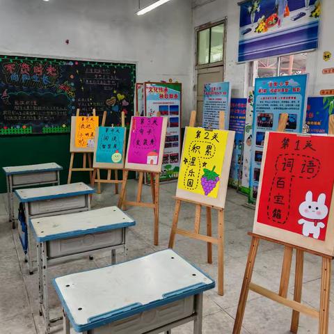 “童趣闯关，乐考成长”——西平县嫘祖洼郭小学举行无纸化乐考活动