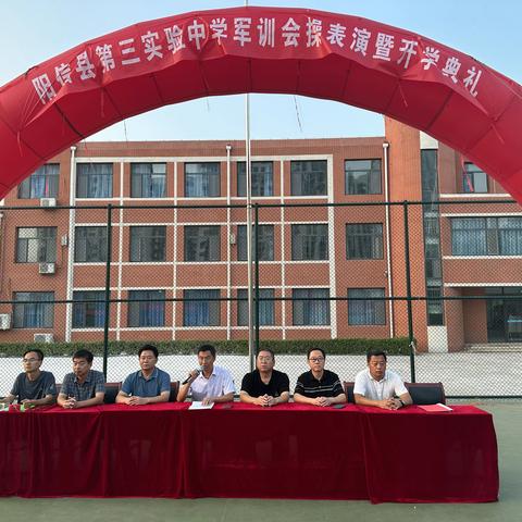 展军训风采，谱青春乐章 —第三实验中学军训会操表演暨开学典礼