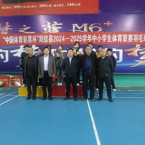 “羽”动奇迹  挥洒青春——我校在阳信县中小学生体育联赛羽毛球比赛中喜获佳绩!