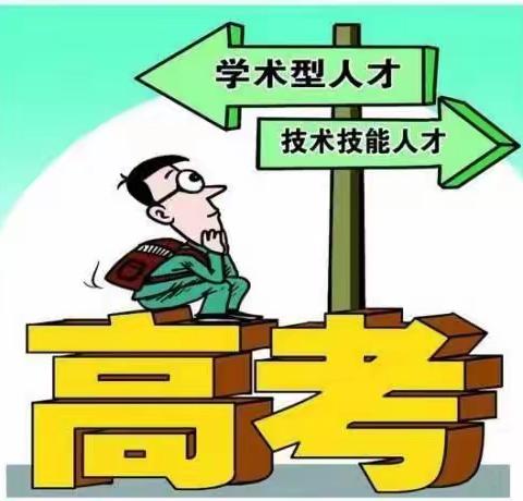 甘肃东方工业中等专业学校的文章