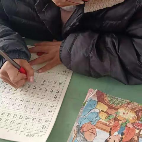 一年级练字