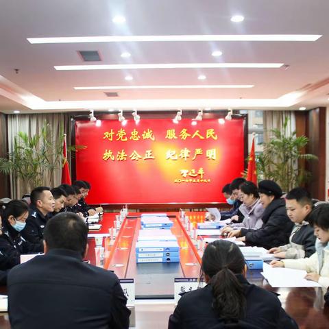 市委依法治市督察组一行到汉阴县公安局督导检查法治建设工作