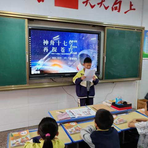 焦东路小学三十五班11月新闻播报合辑