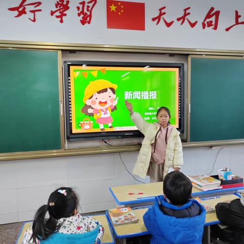 走上讲台，展示精彩——三十五班12月新闻播报合辑