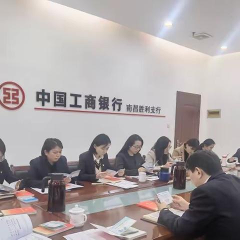 【.江西南昌】胜利支行组织学习“大型银行2023年清廉金融文化建设线上警示案例展”