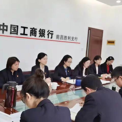 【江西南昌】胜利支行组织全体员工学习《员工行为处理规定（2022年版）》提升全员合规经营意识