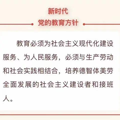 警幼零距离  解锁新“警”彩——平罗三幼中班组社会实践活动